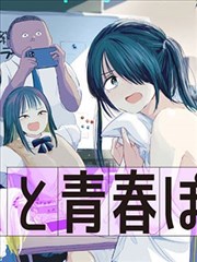 父与子漫画书全集经典章节 差透了的家庭作业