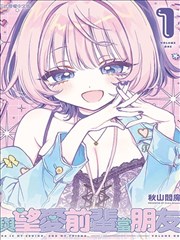 父与子漫画书全集章节 引人入胜的书