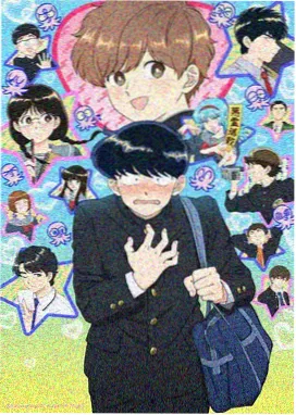 父与子漫画书全集第2册出门在外