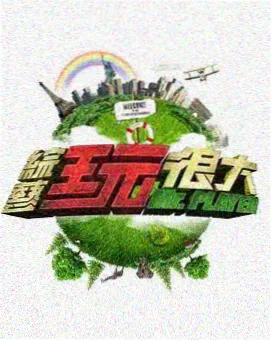 父与子漫画书全集附册草稿与手记