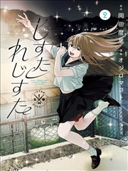 父与子漫画书全集创作背景解读